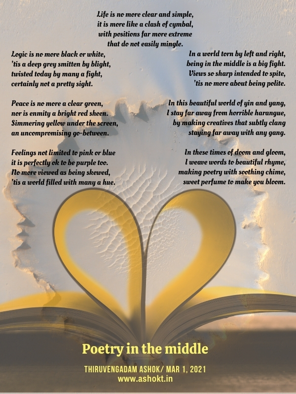 The poem "Poetry in the middle" as a poster 